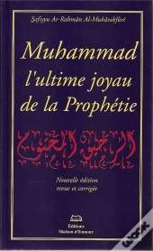 Muhammad L Ultime Joyau De La Prophetie Ou Le Nectar Cachete