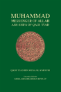 Muhammad Messenger Of Allah - Preview
