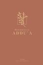 Muhimmancin Addu'A - Preview