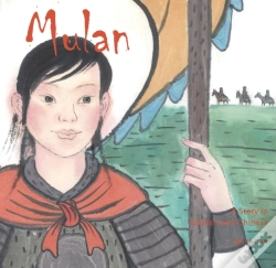 Capa do artigo Mulan