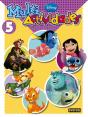 Multiactividades 5 - Preview