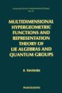 Multidimensional Hypergeometric Functions The Representation Theory Of Lie Algebras And Quantum Groups - Preview