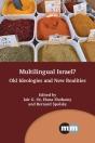 Multilingual Israel? - Preview