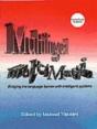 Multilingual Multimedia - Preview