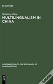 Multilingualism In China