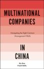 Multinational Companies In China - Preview
