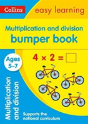 Multiplication And Division Bumper Book Ages 5-7 - Preview