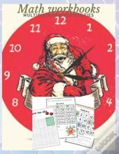 Multiplication Worksheets