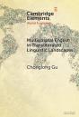 Multiscriptal English In Transliterated Linguistic Landscapes - Preview
