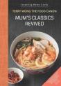 Mum'S Classics Revived - Preview
