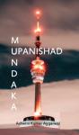 Mundaka Upanishad - Preview
