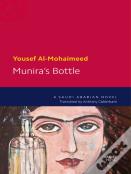 Munira'S Bottle