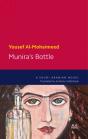 Munira'S Bottle - Preview