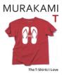 Murakami T - Preview