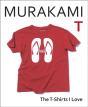 Murakami T - Preview