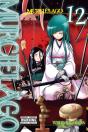 Murcielago, Vol. 12 - Preview