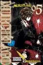 Murcielago, Vol. 5 - Preview