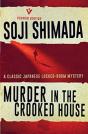 Murder In The Crooked House - Preview
