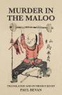 Murder In The Maloo - Preview