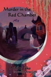 Capa do artigo Murder In The Red Chamber