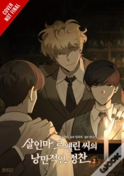 Capa do artigo Murderous Lewellynâ€™S Candlelit Dinner, Vol. 2