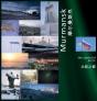 Murmansk - Preview