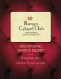 Murray'S Cabaret Club - Preview