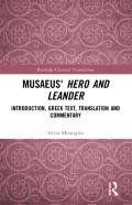 Musaeus' Hero And Leander