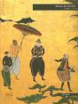Museu Do Oriente ; Lisboa - Preview