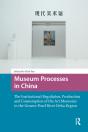 Museum Processes In China - Preview