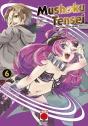 Mushoku Tensei 06 - Preview