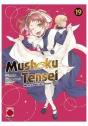 Mushoku Tensei 19 Reencarnacion Desde 0 - Preview