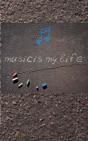 Music Is My Life Creative Blank Journal - Preview