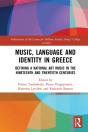 Music, Language And Identity In Greece - Preview