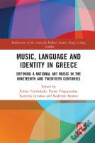 Music, Language And Identity In Greece