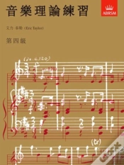 Capa do artigo Music Theory In Practice, Grade 4