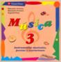 Musica 3 Cd Material Auditivo Para El Aula. Musica - Preview