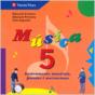 Musica 5 Cd Material Auditiu Per L'Aula - Preview