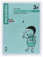 Música I Dansa. Cicle Mitjà. 3 Primària. Projecte 3.16. Quadern D'Activitats - Preview
