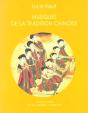 Musiques De La Tradition Chinoise - Preview