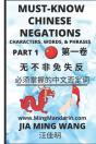 Must-Know Chinese Negations Part 1 (Characters, Words, & Phrases) - Preview