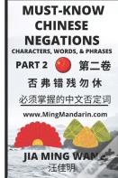 Must-Know Chinese Negations Part 2