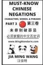 Must-Know Chinese Negations (Part 3) - Preview