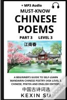 Must-Know Chinese Poems (Part 3)