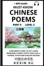 Must-Know Chinese Poems (Part 3) - Preview