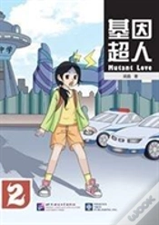 Capa do artigo Mutant Love 2