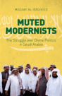 Muted Modernists - Preview