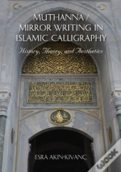 Muthanna / Mirror Writing In Islamic Calligraphy