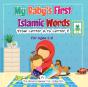 My Baby'S First Islamic Words - Preview