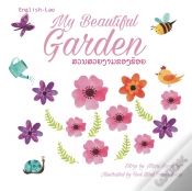 Capa do artigo My Beautiful Garden                  : D